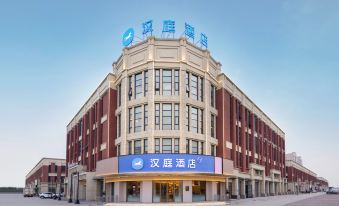 HanTing 호텔 외관
