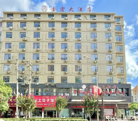 Ruijin Jinhong Hotel Отели рядом с достопримечательностью «PRC Cradle Tourism Area»