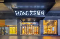 Elong Hotel (Haikou International Trade Center Store) - جاكوزي
