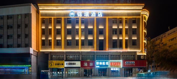 Jin rui hotel Hotels in Yining
