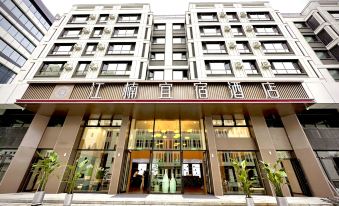 Ji'an Jiangnan Yisu Hotel