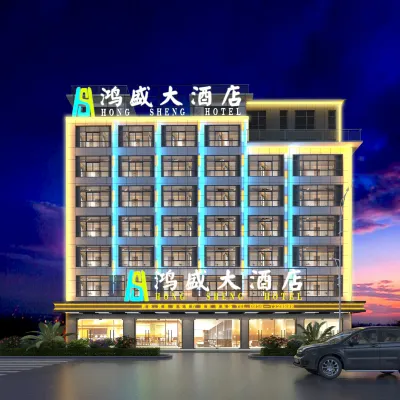 Hongsheng Hotel in Shiqian County Hotels in Shiqian