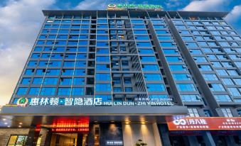 HuiLinDun ZhiYin Hotel
