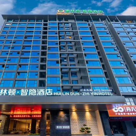 HuiLinDun ZhiYin Hotel