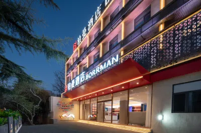 Borrman Hotel, Jinan Railway Station Branch Hotels in Jinan