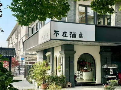Not in the hotel (He Yuan store, Dongguan Street, Yangzhou) Hotels in Yangzhou