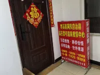 Xigu Yihao Hot Spring Vacation Apartment Hotels near Mossy-Stone Valley