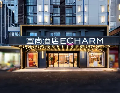Echarm Hotel (Xincheng Wuyue Square East Railway Station) Hotel a Haikou