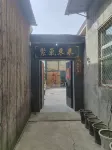 Xiaxitian Junlai Homestay Hotels in Xixian