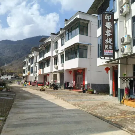 Shitai Yinxin Homestay