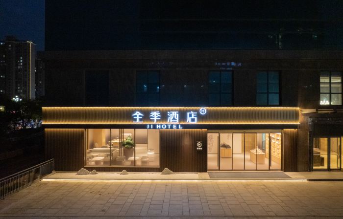 JI Hotel (Luoyuan Jinyuan Binhai Business Center)