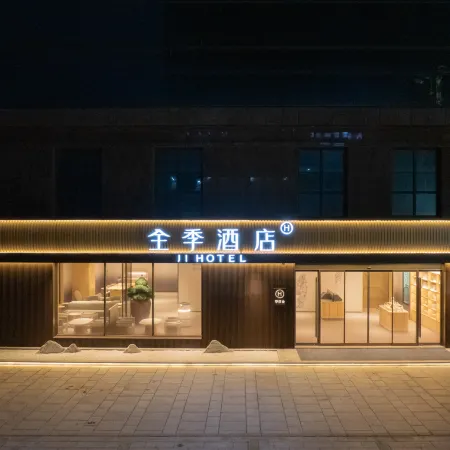 JI Hotel (Luoyuan Jinyuan Binhai Business Center) Отели в г. Лоян