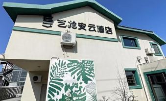 Elong Anyun Hotel (Yantai Penglai Oulebao Menghuan World)