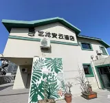 Yilong Anyun Hotel (Yantai Penglai Oulebao Dream World Branch) Hôtels à proximité de : Bozhan Long-distance Bus Station