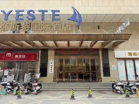 ETAnt·Luxury Esports Hotel (Guilin Wujiang Dao Yangcheng Auto Terminal Store)