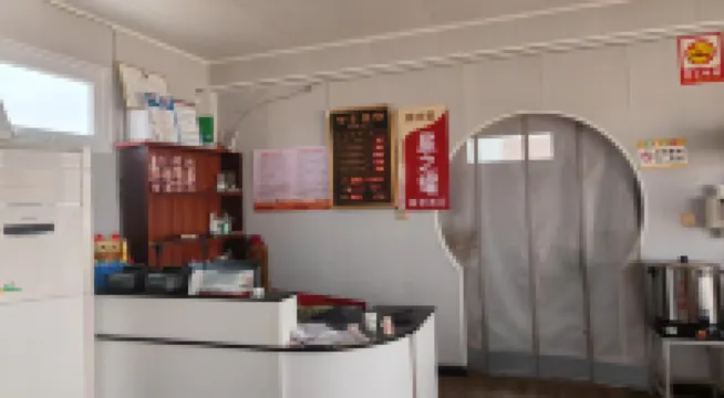 Starlight Shine Camping Hotel