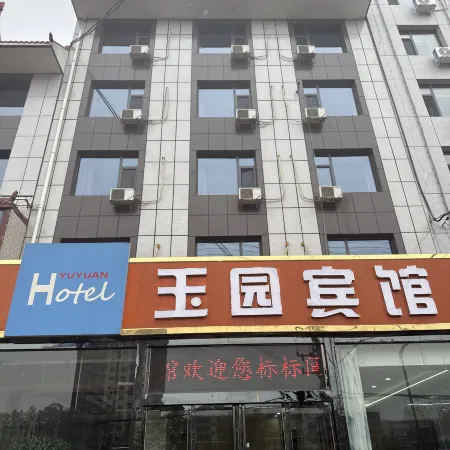 Yuanyuan Hotel