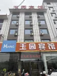 Yuanyuan Hotel