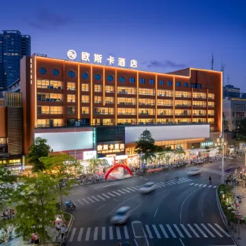 Ou Si Ka Hotel