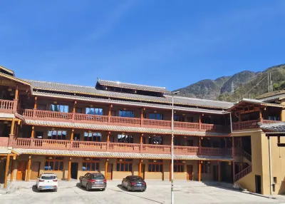 鄉遇白馬精品民宿（白馬藏族民俗博物館店） 王朗大熊貓探秘營地附近的飯店