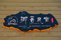 Narat Qinyun Inn Nalati Raspberry Town 주변 호텔