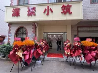 Yuanju Residence Hotels in Yunnan University of Finance and Economics Area