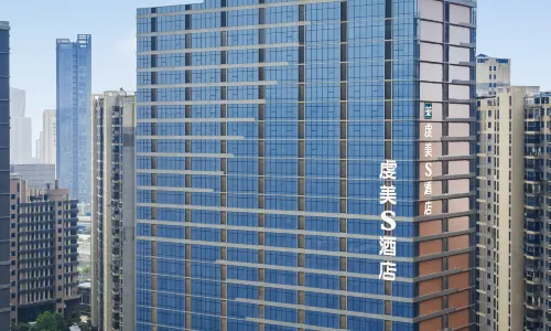贛州虔美S飯店（章貢區萬象城店）