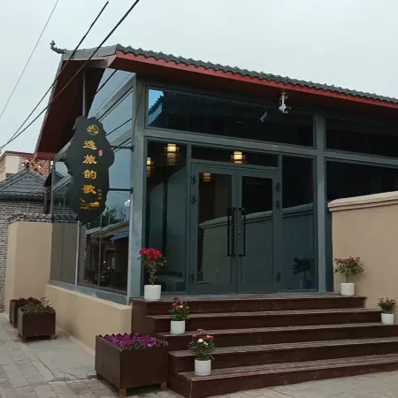 Yilv Yunge Homestay (Tekes Bagua City)