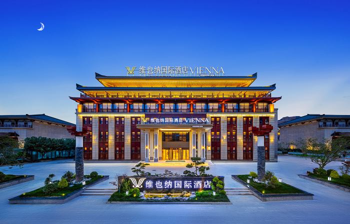 Vienna International Hotel (Qinzhou Impression Cultural-Commercial Street Branch, Tianshui)