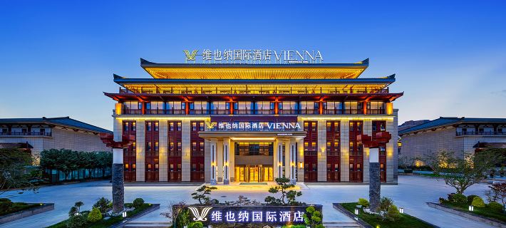 Vienna International Hotel (Qinzhou Impression Cultural-Commercial Street Branch, Tianshui) Hotels in Tianshui