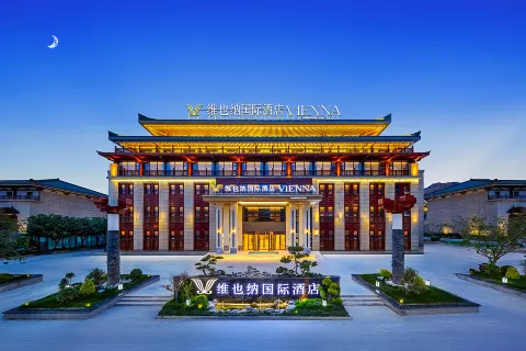 Vienna International Hotel (Qinzhou Impression Cultural-Commercial Street Branch, Tianshui)