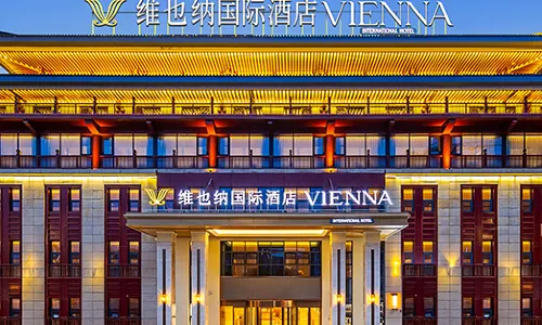 Vienna International Hotel (Qinzhou Impression Cultural-Commercial Street Branch, Tianshui)