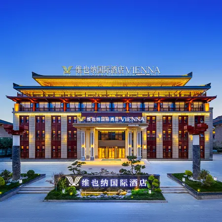 Vienna International Hotel (Qinzhou Impression Cultural-Commercial Street Branch, Tianshui)
