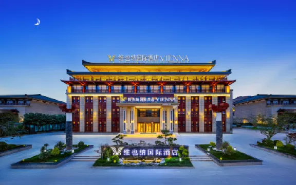 Vienna International Hotel (Qinzhou Impression Cultural-Commercial Street Branch, Tianshui) Hotels in Tianshui City Square