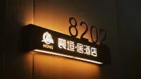 Xiang Qiu Express Hotel Các khách sạn ở Tương Viên