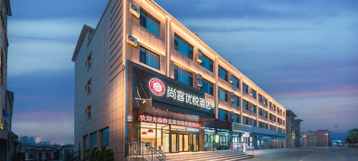 Shankee Coffee Style Hotel (Tekes Bagua Cheng) Các khách sạn ở Tekes