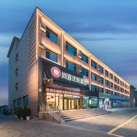 Shankee Coffee Style Hotel (Tekes Bagua Cheng)