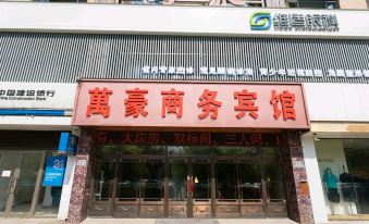 Harbin Marriott Business Hotel