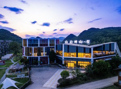山正畔山墅民宿
