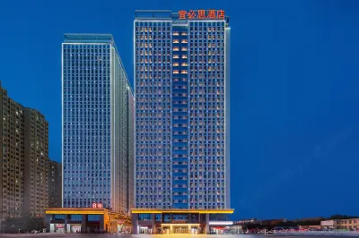 Ibis Hotel (Urumqi Kashgar East Road Tongjia International Port Branch) Отели в г. Урумчи