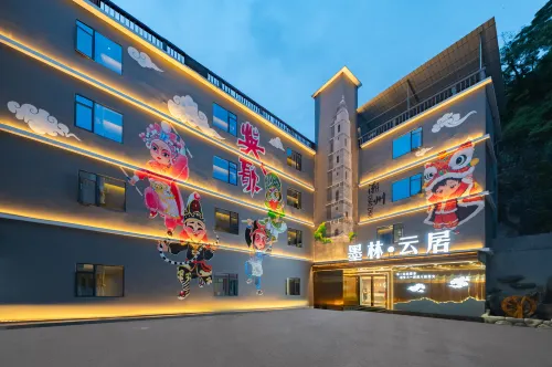 墨林·雲居（潮州古城廣濟橋店）