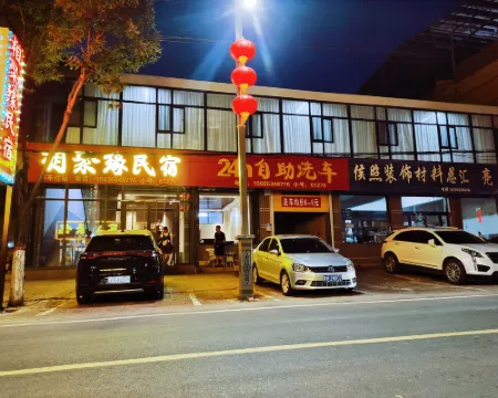 Lin Xiangjuyuan Homestay (Qikou Ancient Town) Các khách sạn ở Huyện Lâm