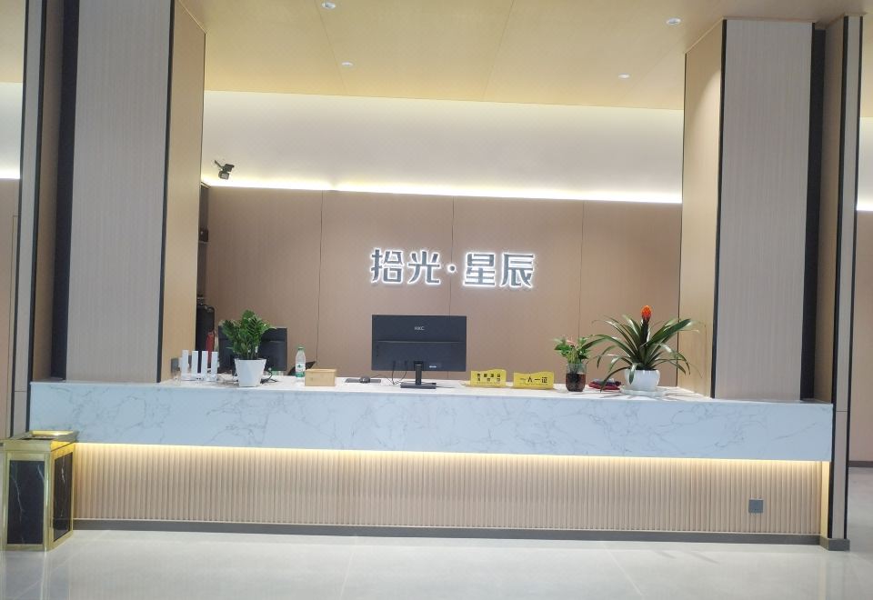 Xingchen Homestay 이미지