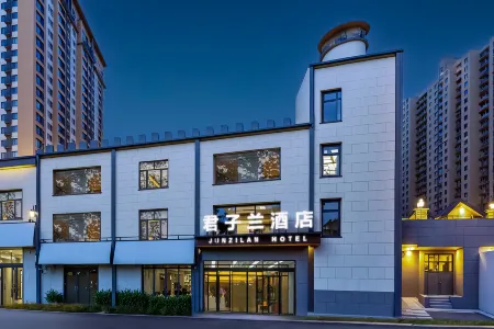 Juzilan Hotel Отели рядом с достопримечательностью «Yanjing Institute of Technology»