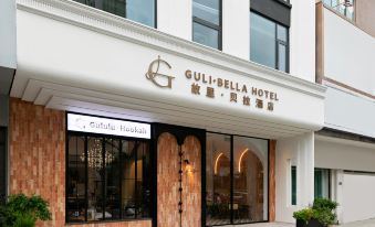 Pingtan Ancient Home Bella Hotel (Longwangtou Beach Branch)