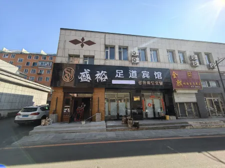 Helong Shengyu Foot Massage Hotel Отели в г. Хелун
