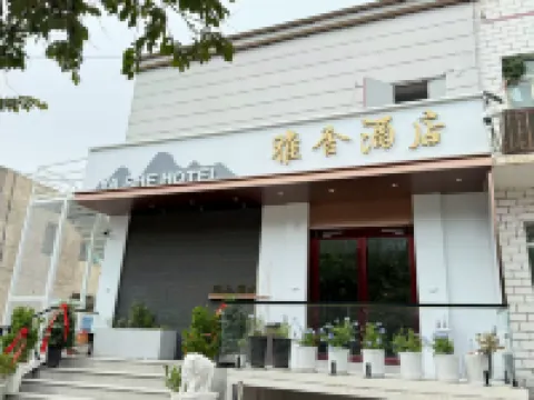 Yashe Hotel - 주차장
