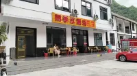 Guangwushan Sijihong Homestay - วิวภูเขา