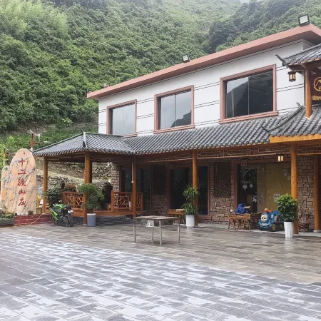 Shierdu Hotel