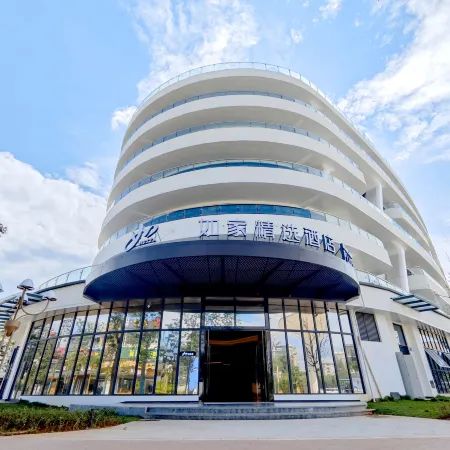 Home Inn Select (Chuxiong Nanhua High-speed Railway Station Hotel)